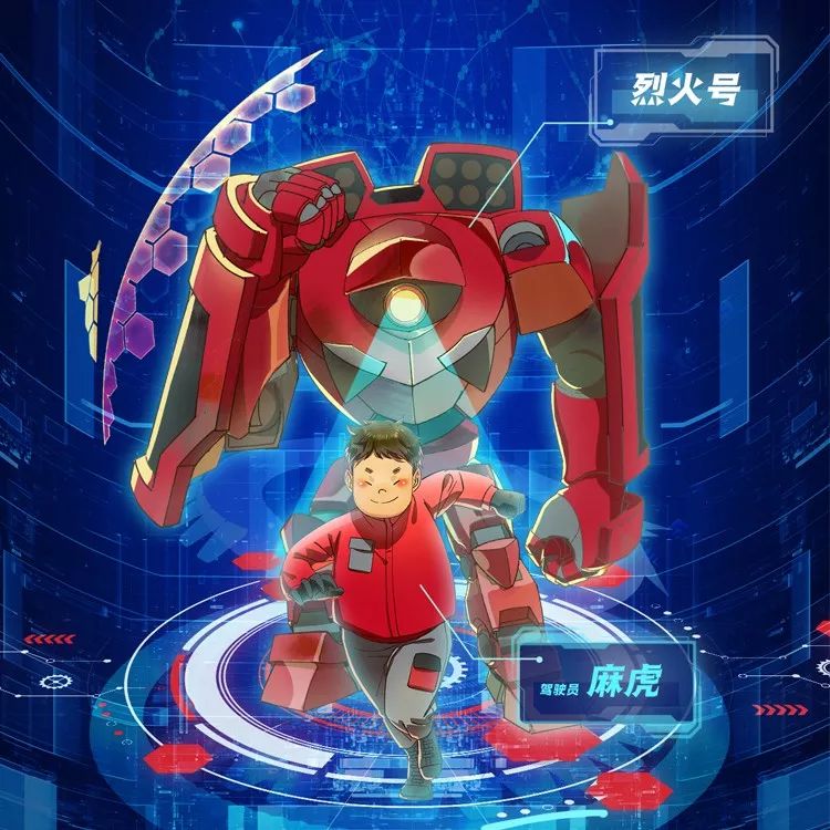 热血|凯叔·机甲护卫队_新浪新闻