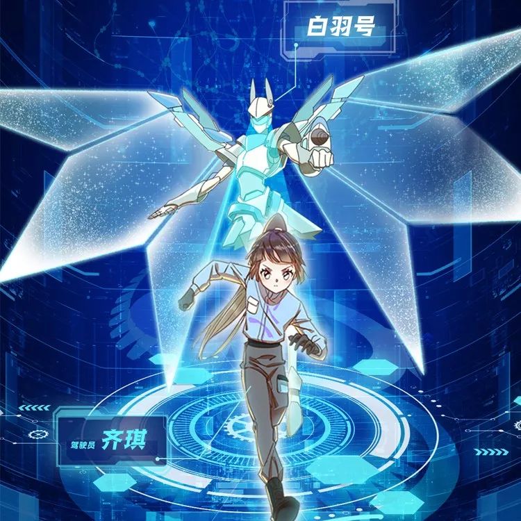 热血|凯叔·机甲护卫队_新浪新闻