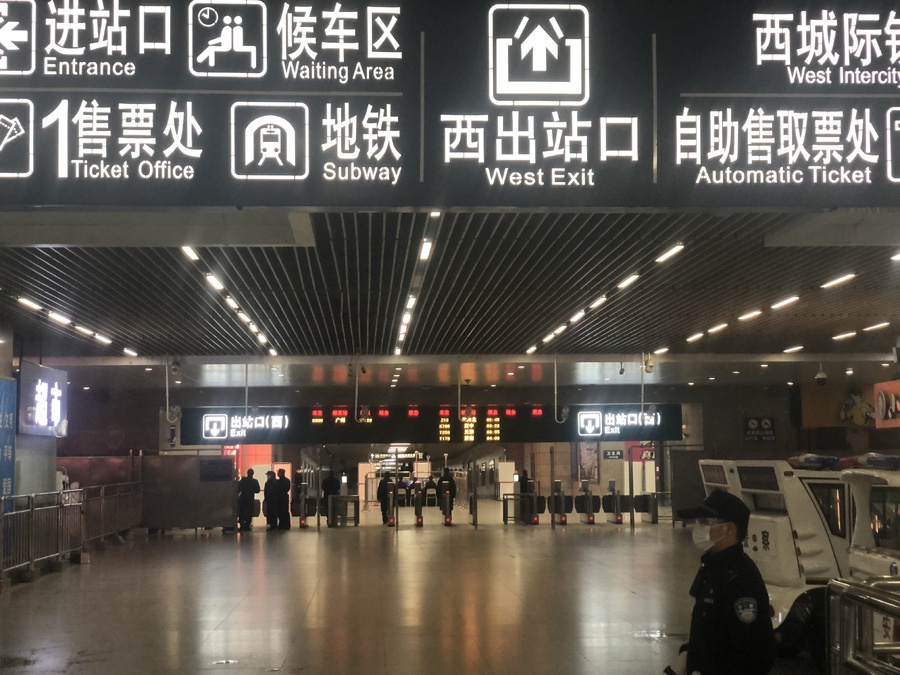 武汉站图片大全晚上图片