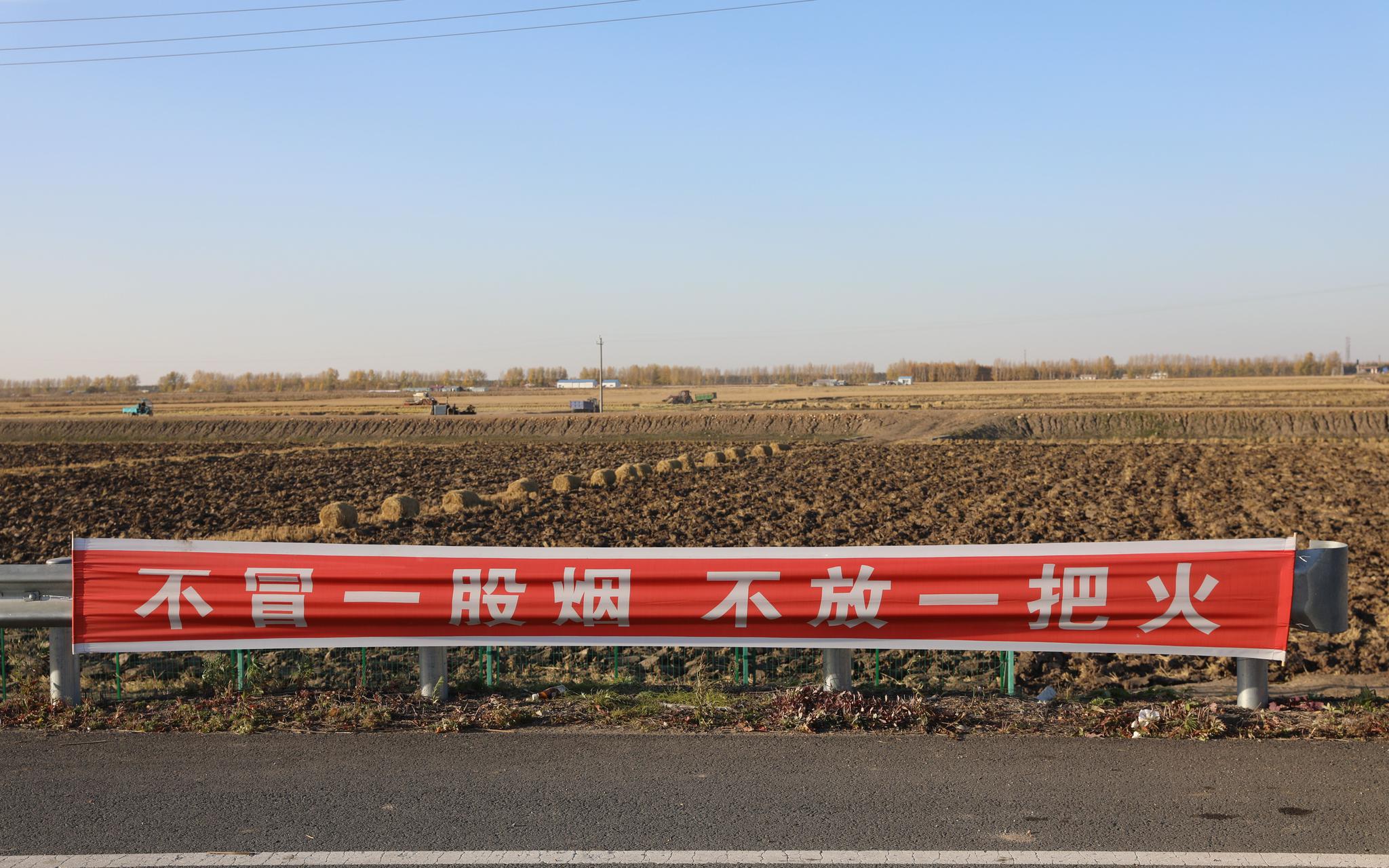黑龙江全面禁烧后秸秆最终都去哪了