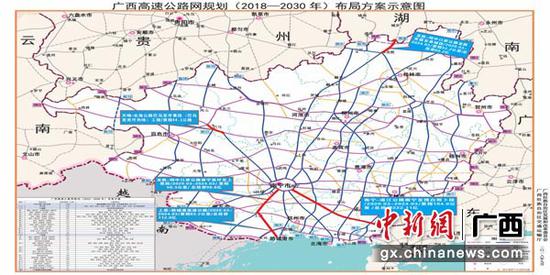 南宁湛江高速公路广西段开工