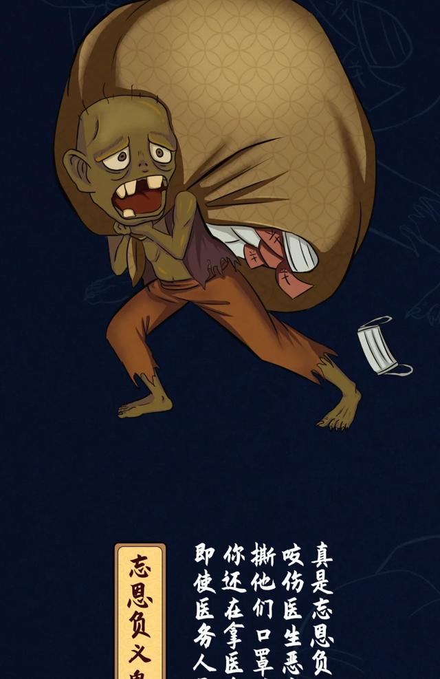 漫画:有些人总想着给社会添乱!