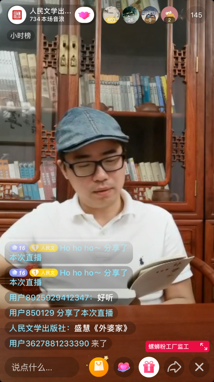 她介绍了此间的甘苦和感触,并与河北广播电视台主持人冯亮朗诵了陈勇