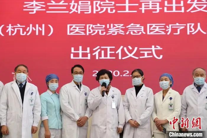  2020年2月，浙江大学教授李兰娟院士带领医疗队出征武汉。李晨韵 摄