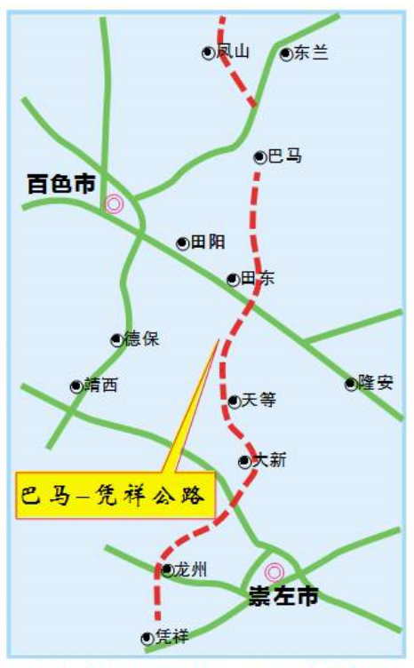 广西集中开工13条高速公路,规模数量前所未有!|巴马|凭祥_新浪新闻