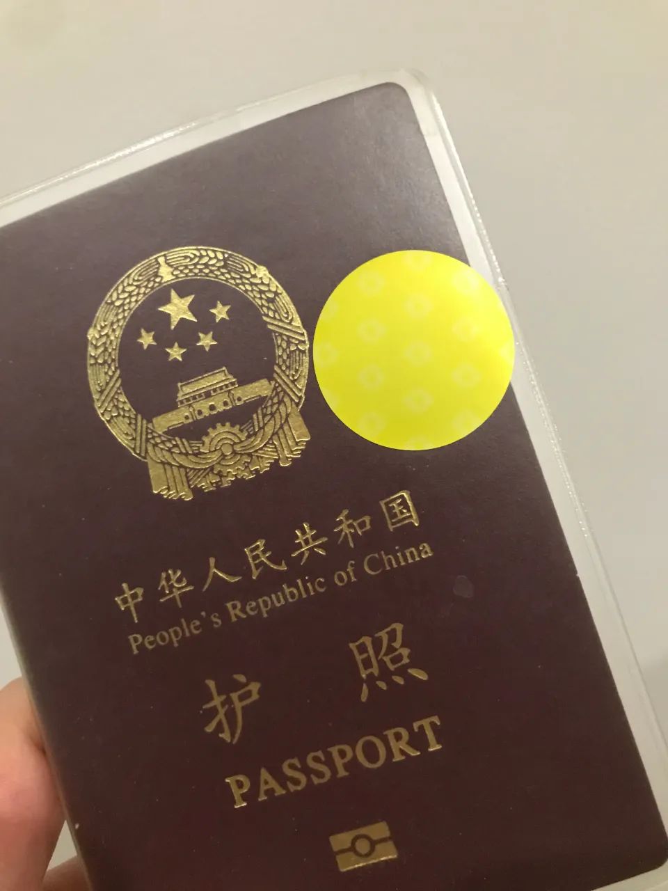  贴着黄色标签的护照。/受访者供图