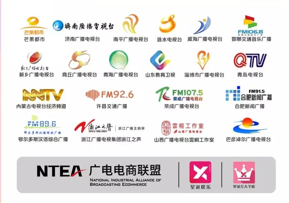 在这个全国实体经济亟待复苏的特殊春天,济南广播电视台鹊华mcn联合