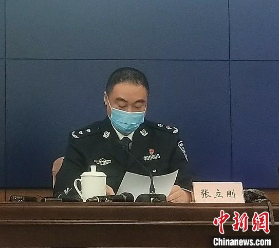 在山西省政府新闻办举行的新闻发布会上,山西省公安厅副厅长张立刚对
