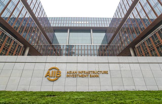 北京获亚投行14亿元优惠贷款,可用于这些物资采购