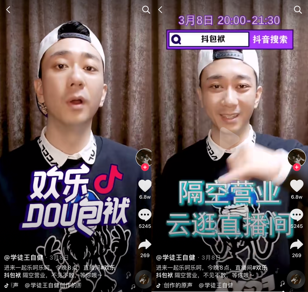 从最帅相声演员到抖音谐星,他该火了?