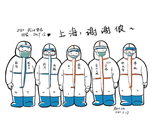 漫画师为我们画卡通画 酒店员工也是抗疫战士 疫情 万豪 新冠肺炎 新浪新闻