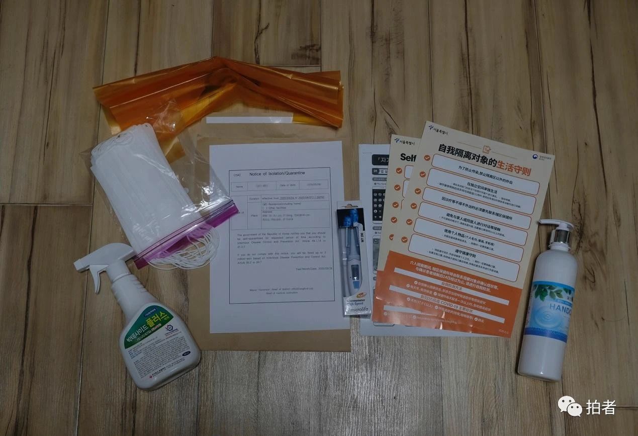 的地毒地区的机导组命健冠肺给出2个各地更多管控