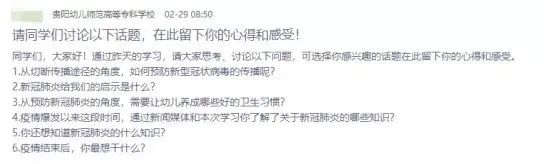 贵阳职业技术学排名_贵阳职院交出教育教学闪亮“成绩单”(2)