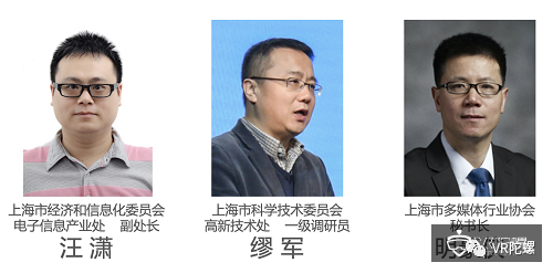 上海市科委高新技术处缪军调研员致辞时指出,上海市政府在2018年出台