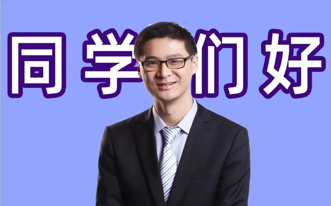 顶流网课,看见他我就不困了|罗老师|罗翔|淫秽物品_新浪新闻