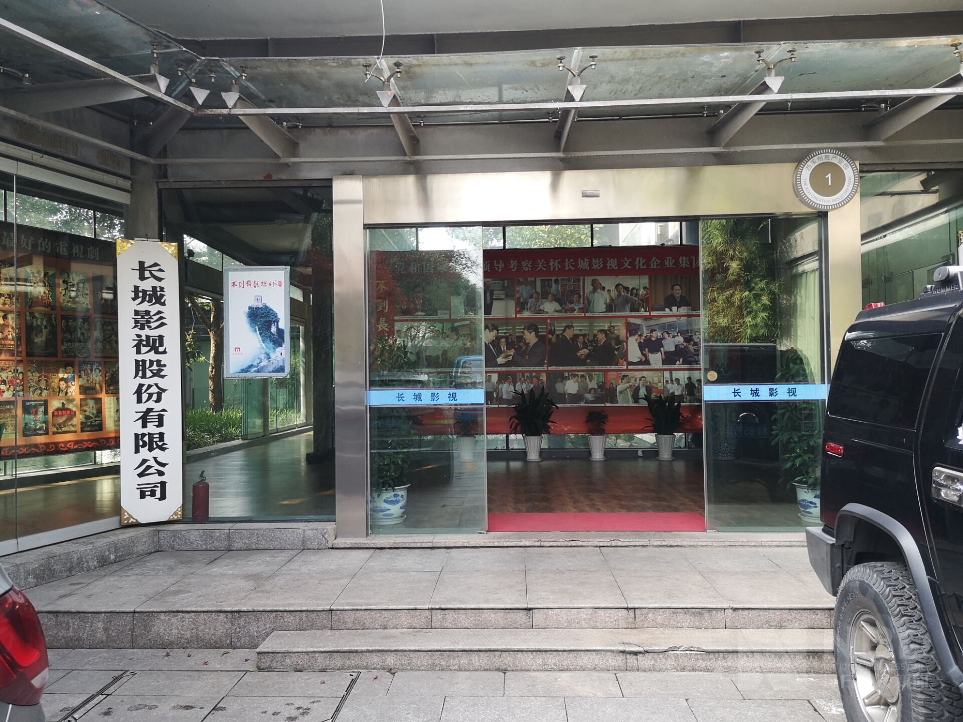 没有成熟的商务网站 本公司在电子商务市场并不成熟的情况下进军电子