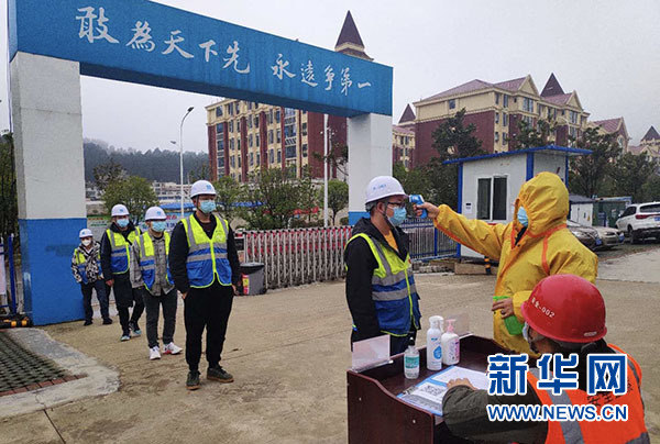 返工进场"过三关" 华为贵安云数据中心复工忙