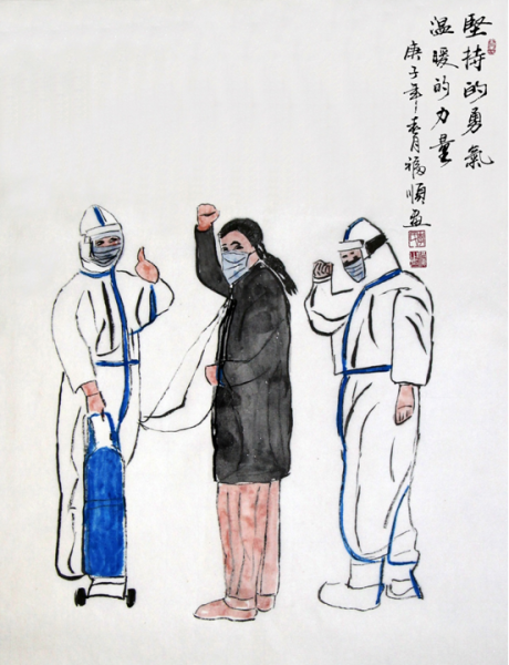 书画家创作组画《民心向党 抗击疫情》致敬战疫英雄