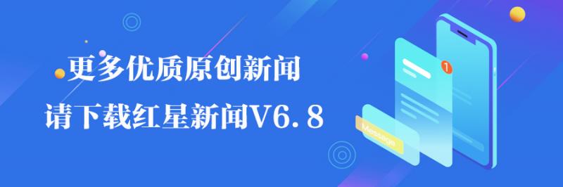 评论丨误入武汉的大连小伙，写下一段“鲁滨逊般”人生传奇