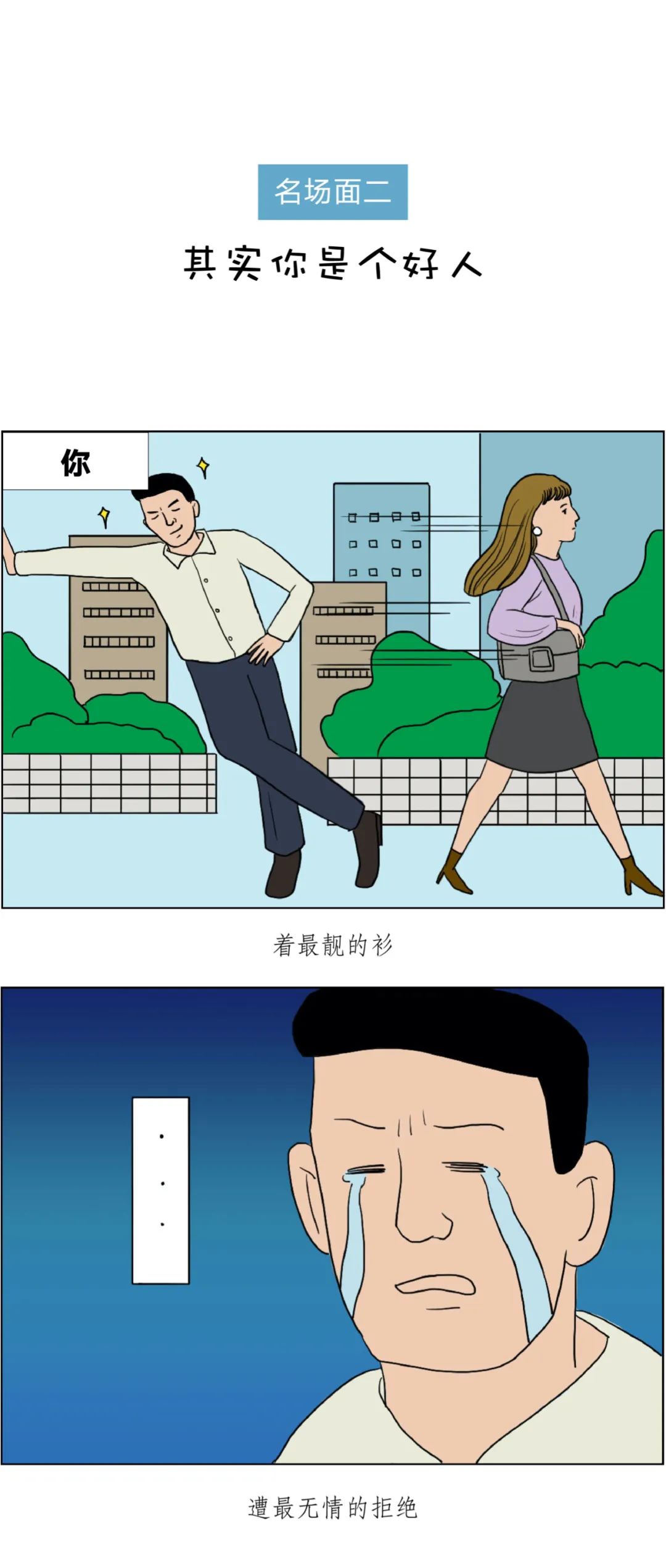 那些"人不如狗" 的瞬间