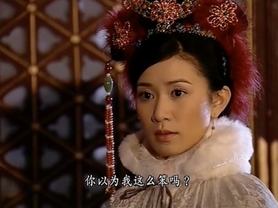 这才叫高级互扯头花|金枝欲孽|青蛇_新浪新闻