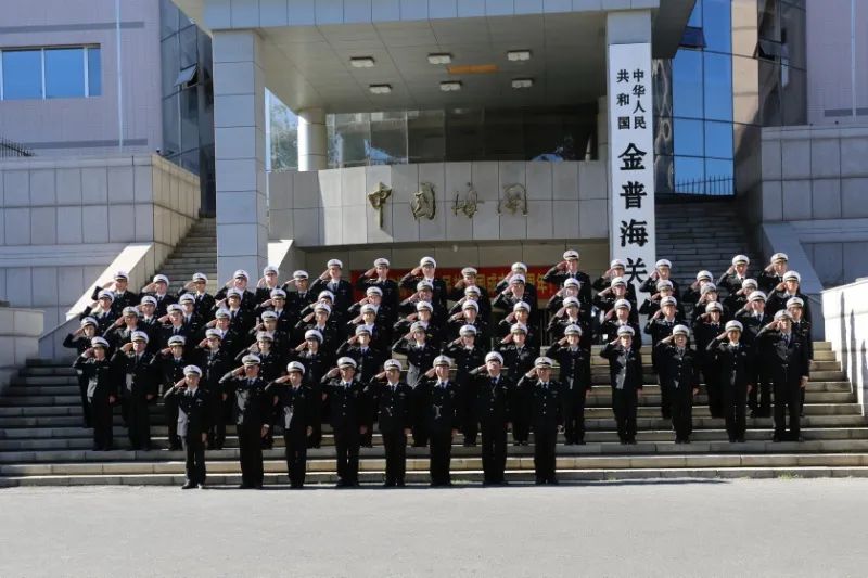 【复产者联盟】金普海关在全国率先推出便利化证书申领新模式!