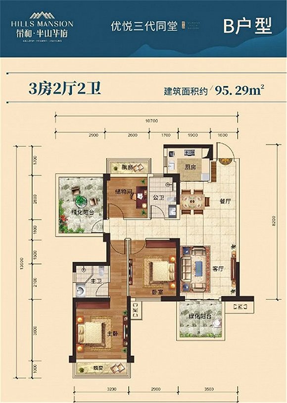 实力房企+品牌物业，这个“家”值得托付