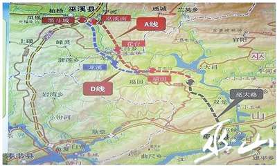 两巫高速巫溪至大昌段开工