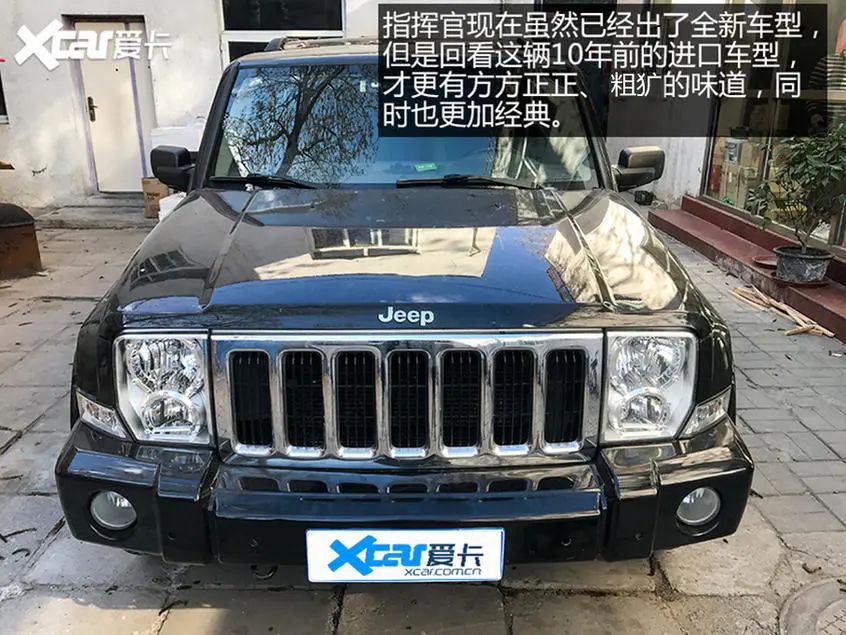 5.7L大V8，三把锁，10万买的二手Jeep指挥官性价比如何？