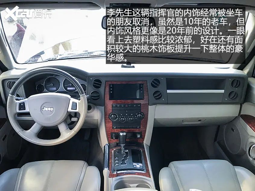 5.7L大V8，三把锁，10万买的二手Jeep指挥官性价比如何？