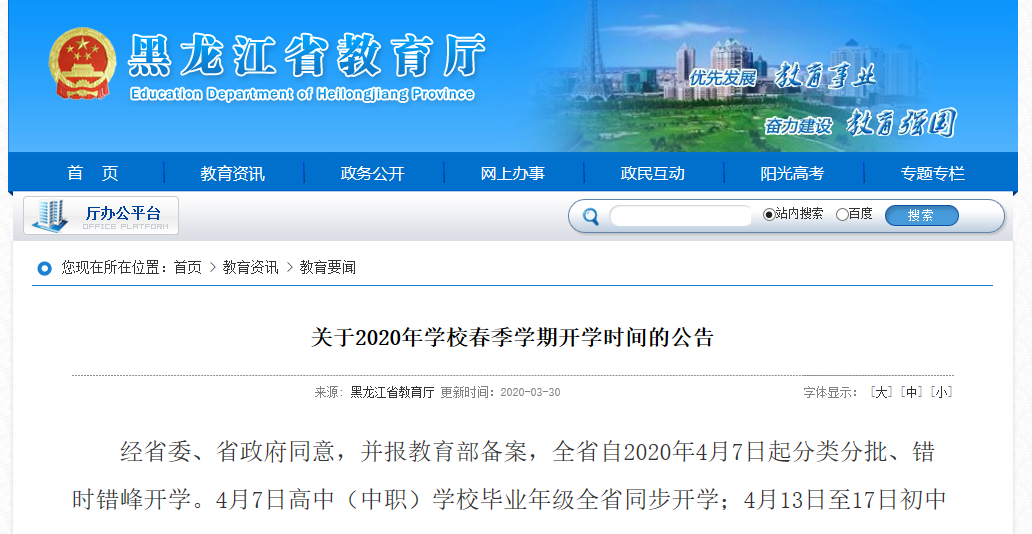 ����Դ��������ʡ������