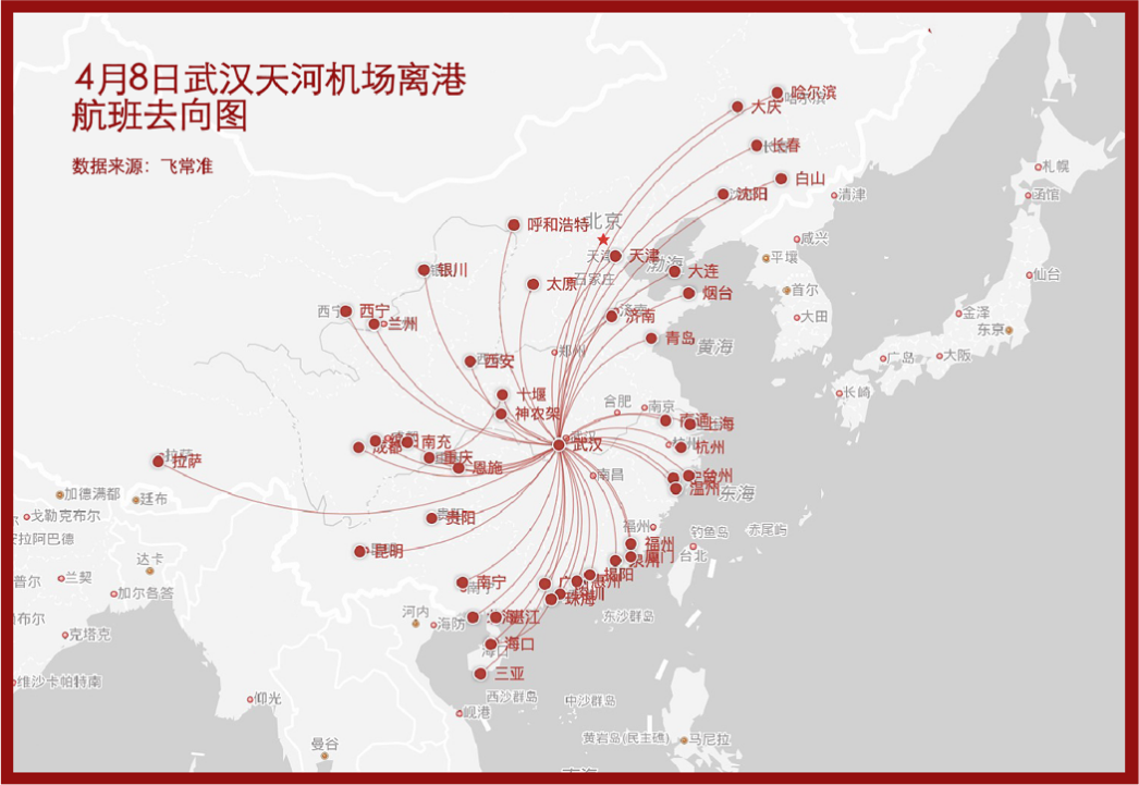 武汉解封首日,人们都去了哪里?