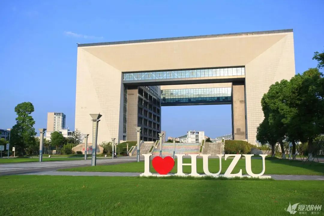 湖州师范学院计划申报更名为湖州师范大学|湖州师范学院_新浪新闻