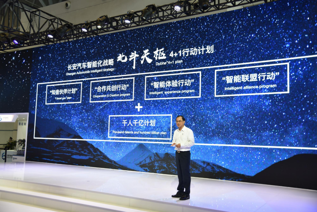 让中国智能车搭载中国AI芯片 这才是中国制造的魅力 | 汽车评价