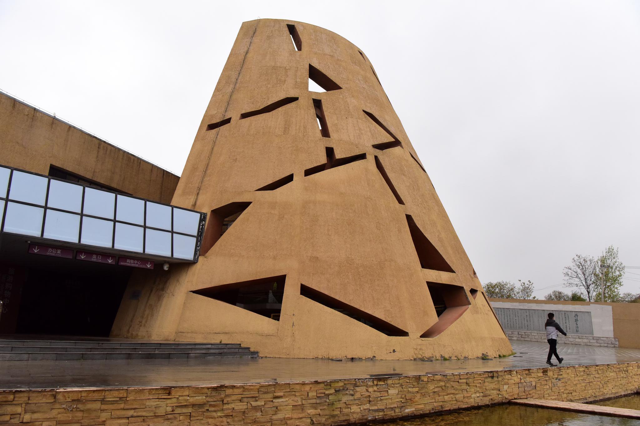 探访仰韶文化博物馆