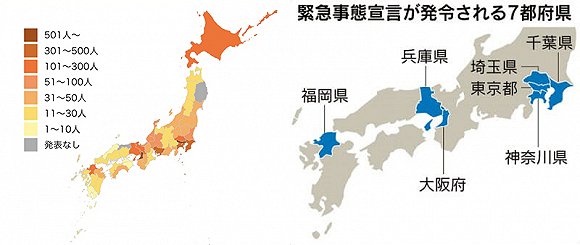 日本疫情转危谁担政治责任？安倍晋三：这个锅