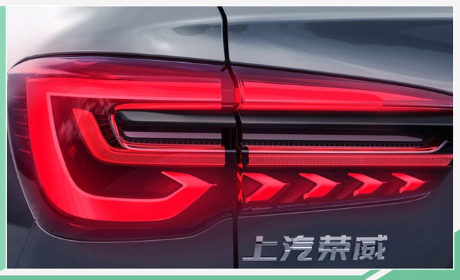 荣威RX5 PLUS官图发布 造型惊艳/有望6月推出