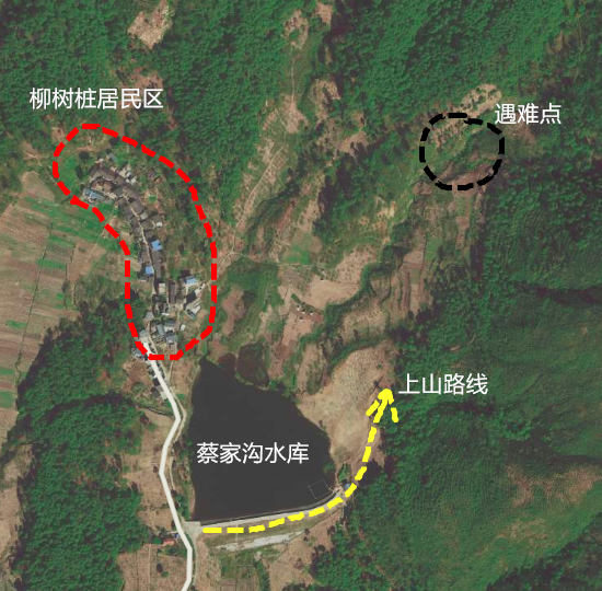 19人遇难点，位于蔡家沟水库东北方向1公里