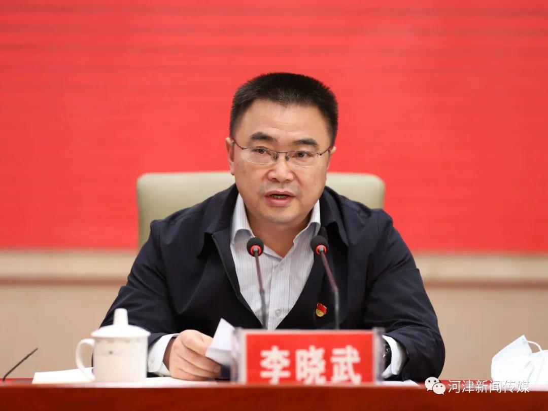 李晓武 来源:河津市政府官网