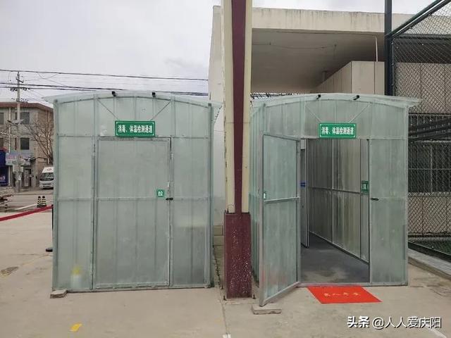 宁县春荣初级中学2020年春季初三级开学告家长书