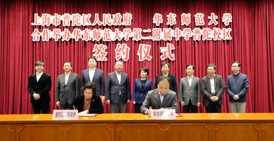 2020华外实验普陀一_关爱生命远离危险——华外实验积极建设安全校园环