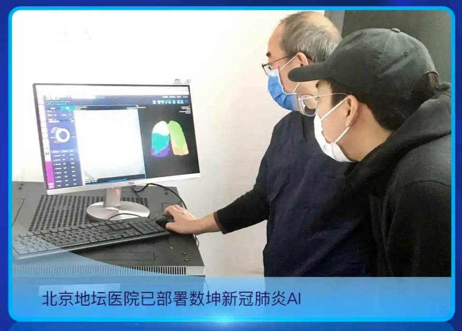 地坛医院挂号服务CT加急-北京地坛医院微波一次多少钱 