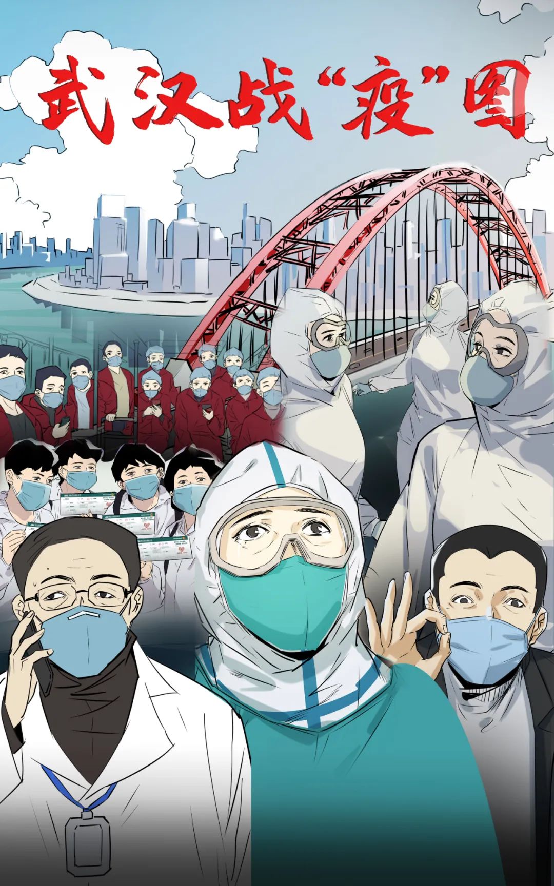 新冠肺炎_新浪新闻