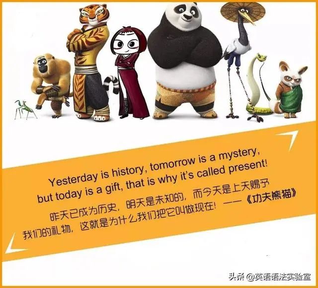 5分钟学透英语16种时态 1句话1个表1张图 就是这么简单 时态 动词 助动词 新浪新闻 5分钟学透英语16种时态 1句话1个表1张图 就是这么简单 时态 动词 助动词 新浪新闻