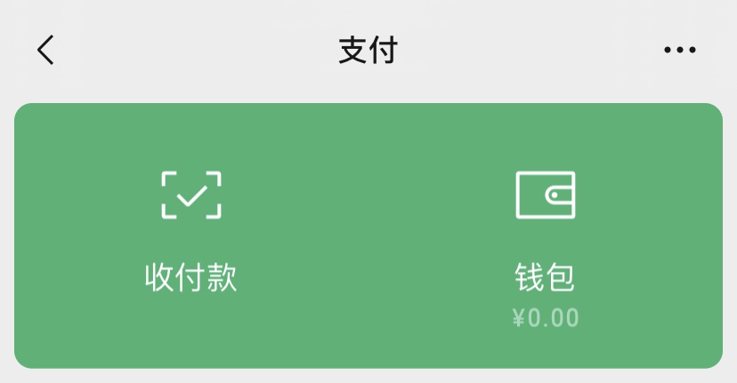 微信这些bug超好玩,聊天时发送这句话,会让好友微信崩溃