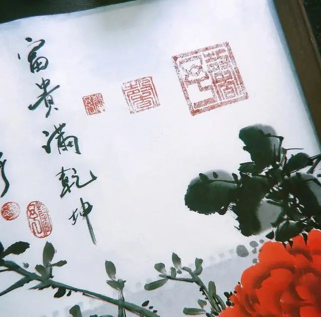 张馨予晒最新国画作品牡丹花栩栩如生书法被赞刚劲有力