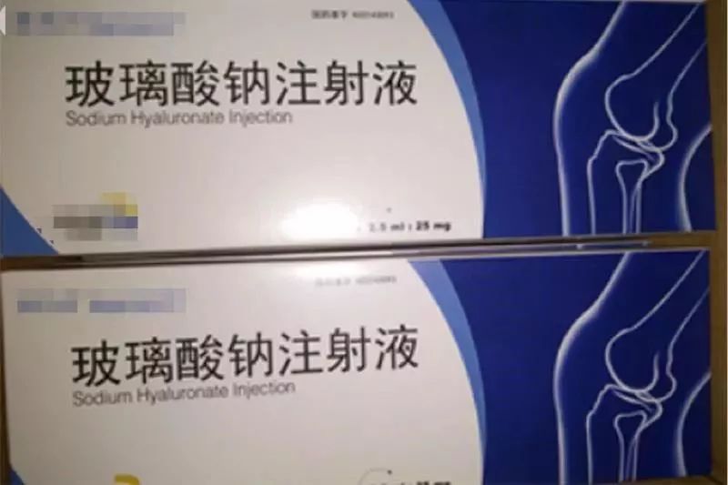 得了关节炎家里的老人腿脚不方面,关节痛就是透明质酸(玻尿酸)而这个