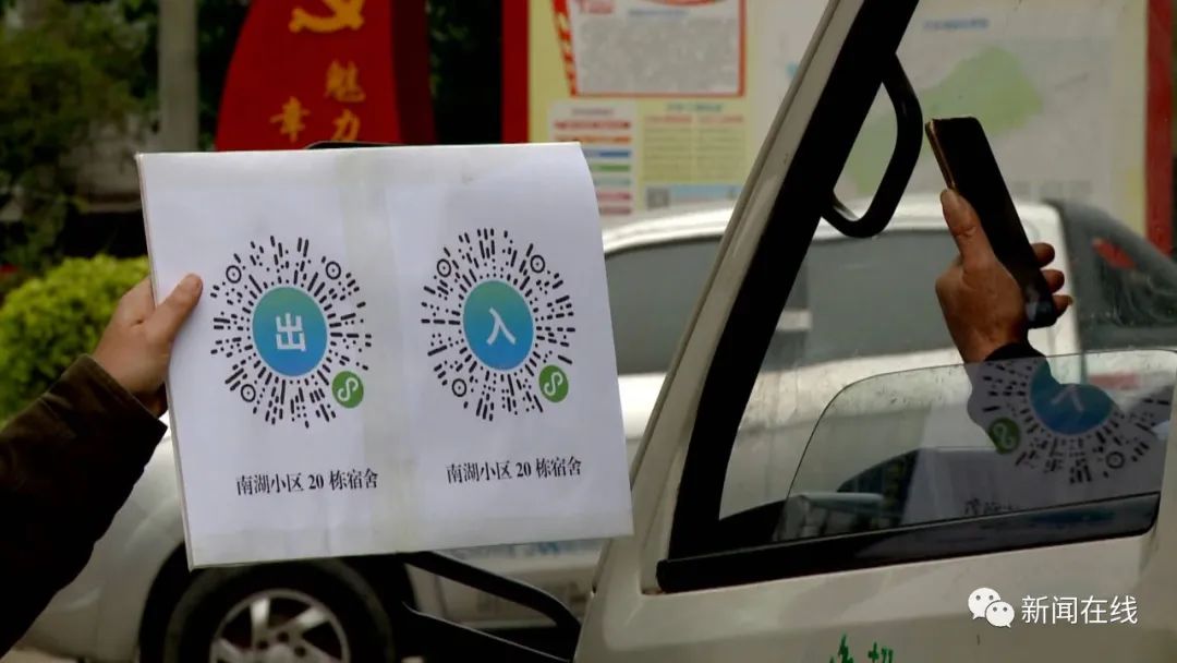 疫情防控未获全胜,南宁部分小区进出"睁只眼闭只眼"?