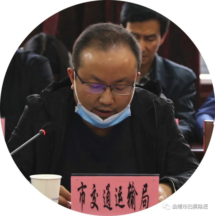 曲靖市召开扫黑除恶专项斗争领导小组成员单位2020年第一次联席会议