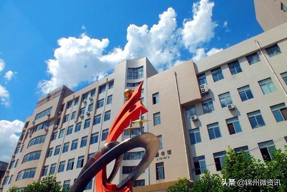 锦州这所重点高中高三学生春季开学通知来了!这些须知道!